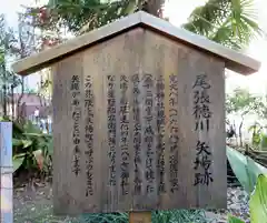 三輪神社の歴史