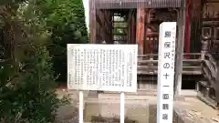 宗玄寺の建物その他