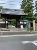 伊勢の国 四天王寺の山門・神門