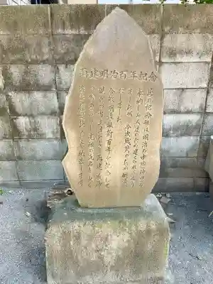 女躰大神の{uncategorized: "未分類", other: "その他", undefined: "問題あり", building: "その他建物", grave: "お墓", sacred_gate: "鳥居", guardian: "狛犬", statue: "像", buddha: "仏像", history: "歴史", nature: "自然", garden: "庭園", animal: "動物", pagoda: "塔", temizu: "手水舎", mountain_gate: "山門・神門", sanctuary: "本殿・本堂", subordinate: "末社・摂社", art: "芸術", scenery: "景色", jizo: "地蔵", ema: "絵馬", goshuin: "御朱印", omikuji: "おみくじ", items: "授与品その他", amulet: "お守り", goshuincho: "御朱印帳", eats: "食事", festival: "お祭り", votive_dance: "神楽", shichigosan: "七五三参", wedding: "結婚式", experience: "体験その他", initially: "初詣", around: "周辺", anti_infection: "感染症対策"}