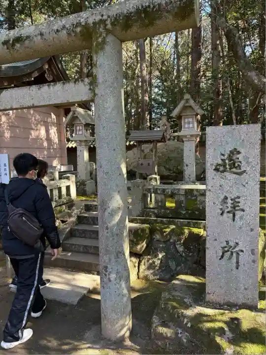 多田神社(兵庫県)
