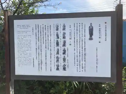 正福寺(神奈川県)