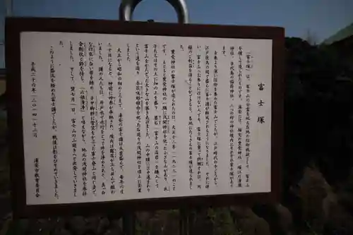 豊受神社(千葉県)