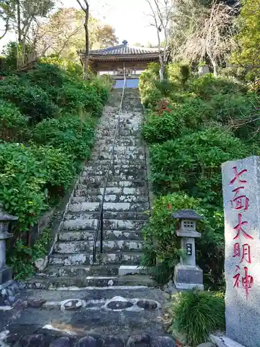 本勝寺のその他建物