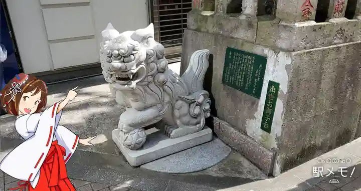 讃岐小白稲荷神社の狛犬