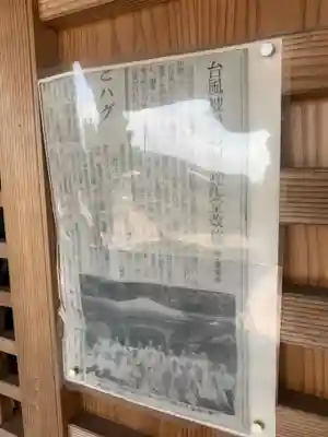 還來寺(千葉県)