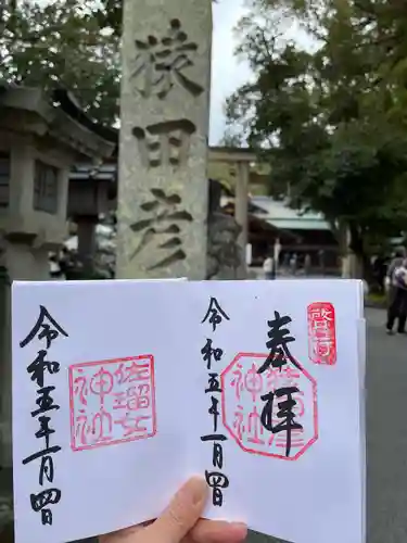 猿田彦神社の建物その他