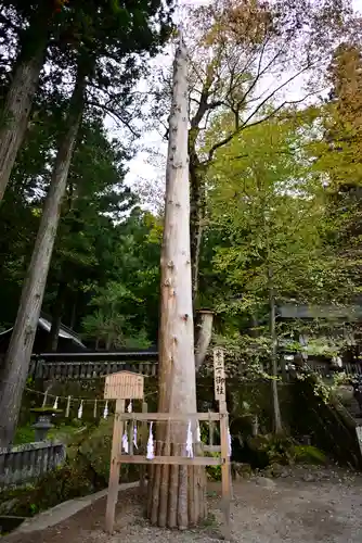 諏訪大社(長野県)