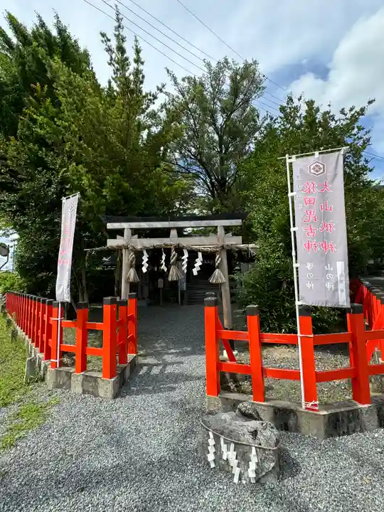 黒太夫社(出雲大神宮境外摂社)(京都府)