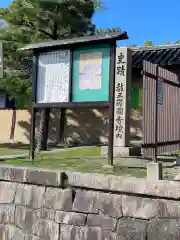 東寺（教王護国寺）の建物その他