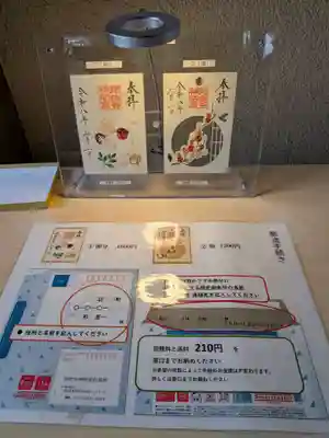 阿佐ヶ谷神明宮(東京都)