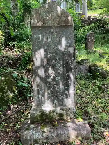 つちのこ神社（親田槌の子神社）(岐阜県)