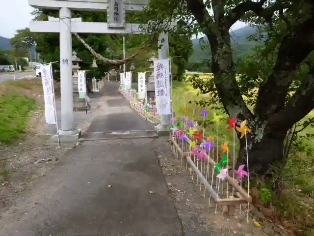 高司神社〜むすびの神の鎮まる社〜の鳥居