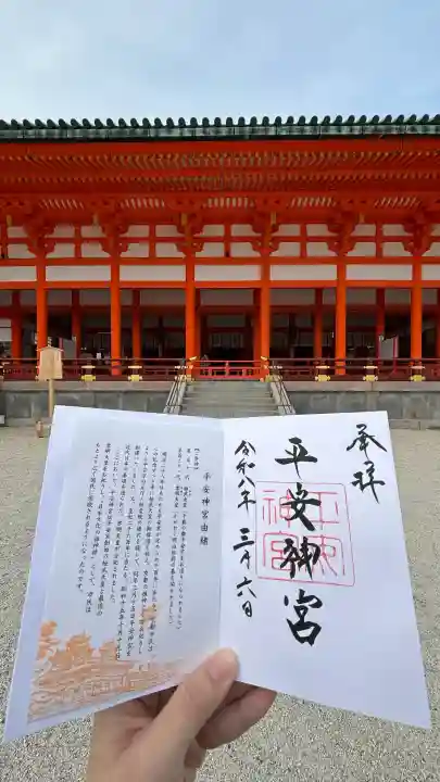 平安神宮の{uncategorized: "未分類", other: "その他", undefined: "問題あり", building: "その他建物", grave: "お墓", sacred_gate: "鳥居", guardian: "狛犬", statue: "像", buddha: "仏像", history: "歴史", nature: "自然", garden: "庭園", animal: "動物", pagoda: "塔", temizu: "手水舎", mountain_gate: "山門・神門", sanctuary: "本殿・本堂", subordinate: "末社・摂社", art: "芸術", scenery: "景色", jizo: "地蔵", ema: "絵馬", goshuin: "御朱印", omikuji: "おみくじ", items: "授与品その他", amulet: "お守り", goshuincho: "御朱印帳", eats: "食事", festival: "お祭り", votive_dance: "神楽", shichigosan: "七五三参", wedding: "結婚式", experience: "体験その他", initially: "初詣", around: "周辺", anti_infection: "感染症対策"}