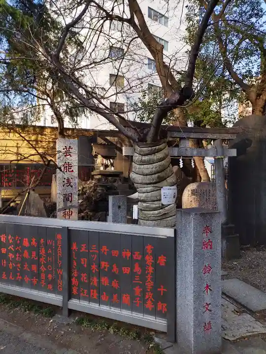 花園神社(東京都)