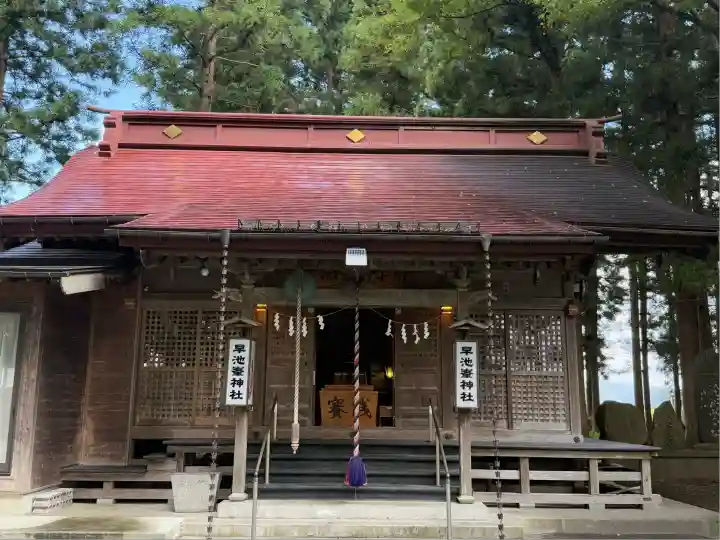 早池峯神社(岩手県)