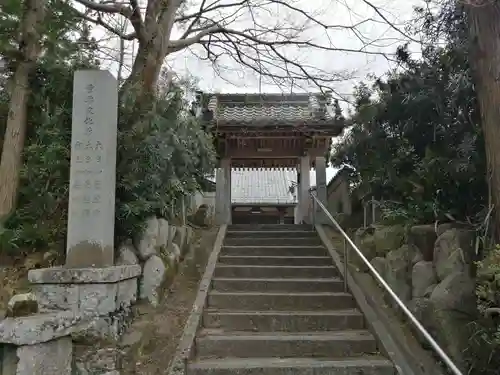 妙福寺の山門