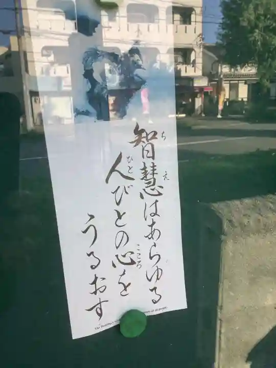 長安寺のその他建物