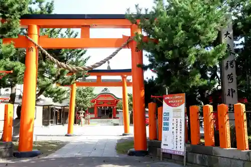 大森稲荷神社の鳥居