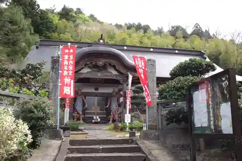 龍頭寺の本殿・本堂