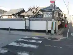 六波羅蜜寺(京都府)