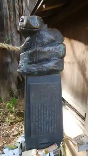 稲毛神社の像