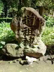 二宮赤城神社(群馬県)