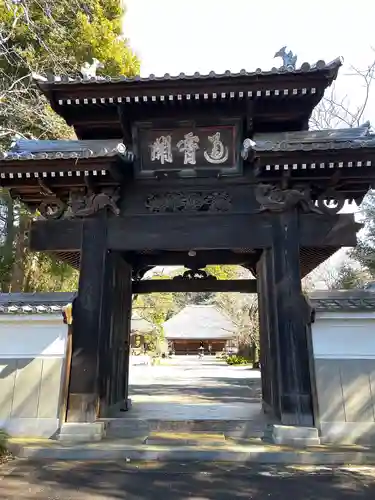 天岑寺(埼玉県)