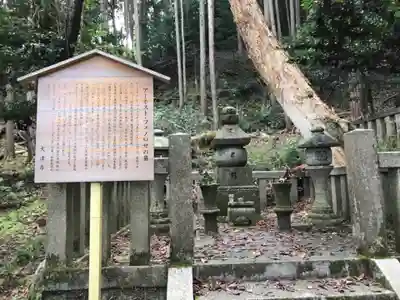 法明院の塔