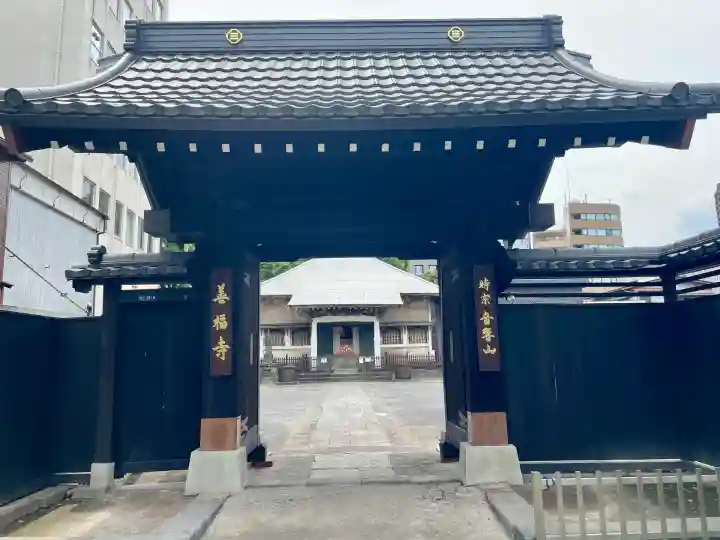 善福寺(東京都)