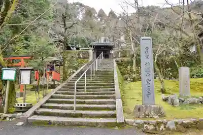 岩屋寺の本殿・本堂