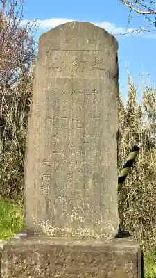 志海苔八幡神社(北海道)