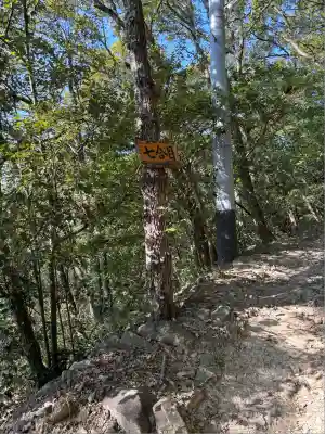 龍王社(香川県)