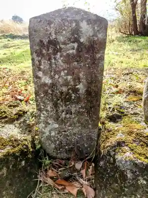 庄野菅原神社(福島県)