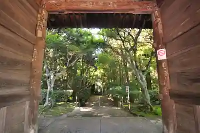根香寺(香川県)