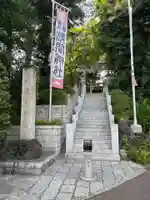 多摩川浅間神社(東京都)