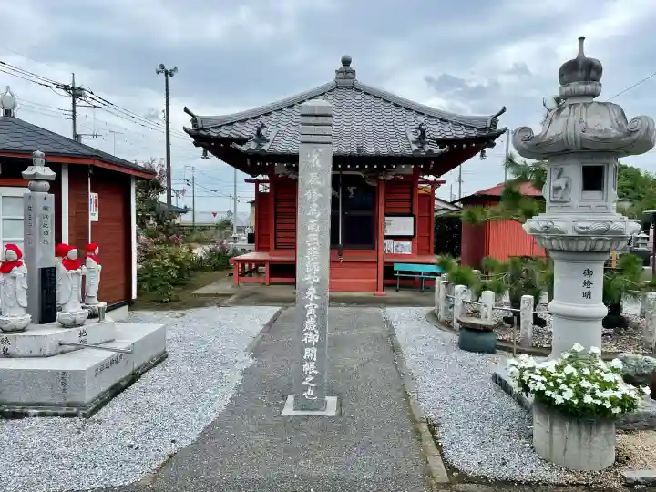 大信寺(群馬県)