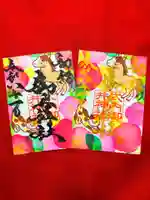 御井神社(岐阜県)