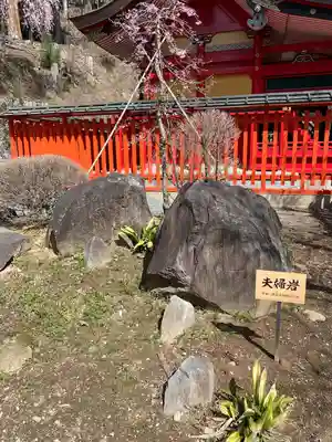 金櫻神社(山梨県)