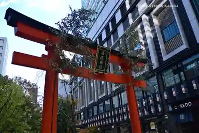 福徳神社（芽吹稲荷）(東京都)