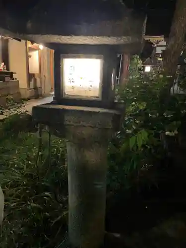 鳴尾八幡神社(兵庫県)