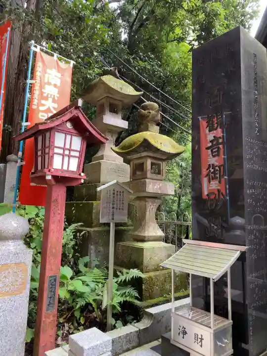 持寳院(多氣山不動尊)のその他建物