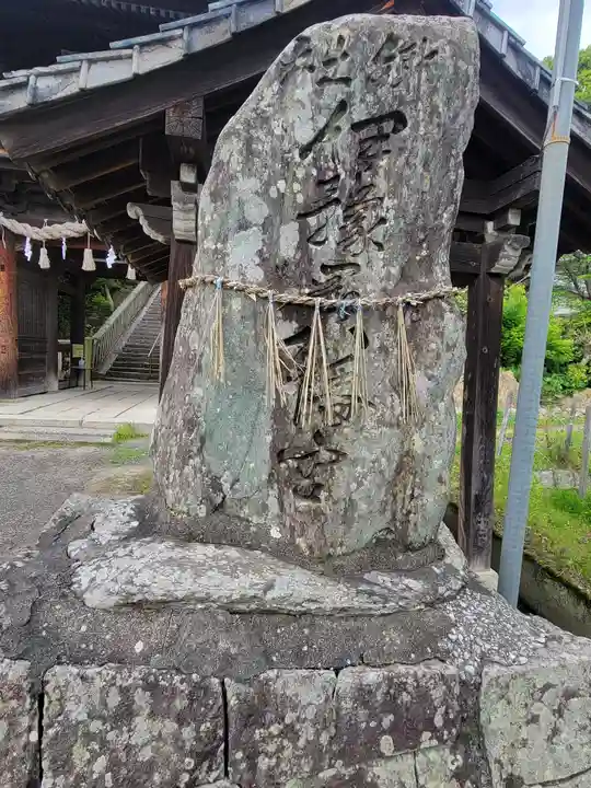伊豫岡八幡神社(愛媛県)