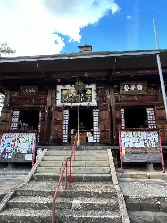 吉祥院(山形県)