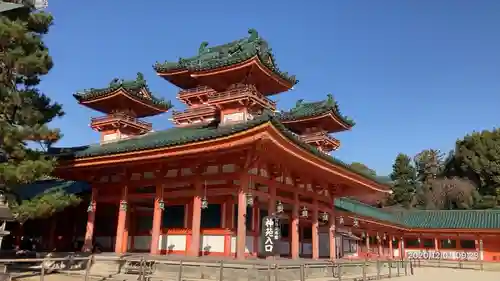 平安神宮(京都府)