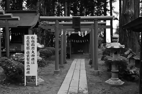 櫛引八幡宮(青森県)