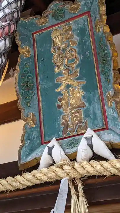 熊野若王子神社(京都府)