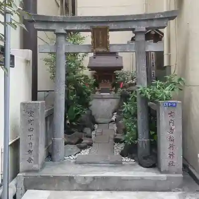家内喜稲荷神社の鳥居