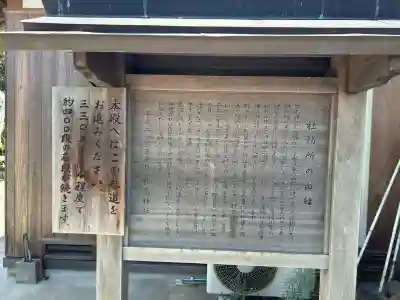松尾神社(三重県)