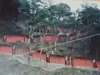 太皷谷稲成神社のその他建物